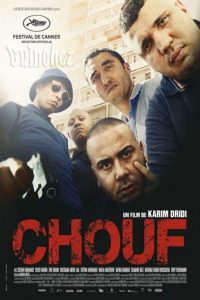 فیلم  چوف 2016 Chouf زیرنویس فارسی چسبیده