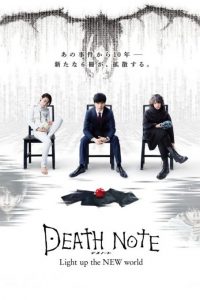 فیلم  دفترچه مرگ 2016 Death Note: Light Up the New World دوبله فارسی