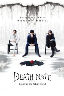 دانلود فیلم دفترچه مرگ ۲۰۱۶ Death Note دوبله فارسی