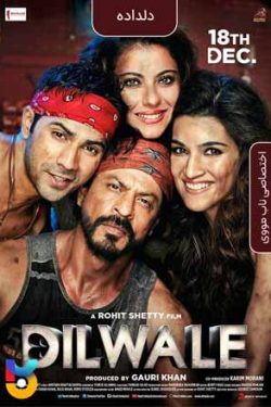 دانلود فیلم شجاعدل Dilwale 2015 زیرنویس فارسی چسبیده