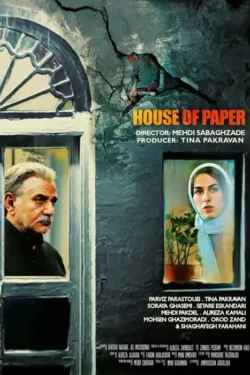 دانلود فیلم ایرانی خانه کاغذی رایگان و با لینک مستقیم