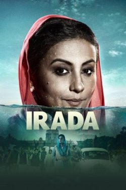 دانلود فیلم هدف Irada 2017 دوبله فارسی