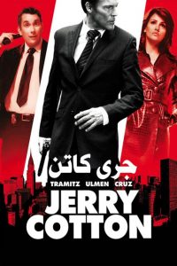 فیلم  جری کاتن 2010 Jerry Cotton دوبله فارسی