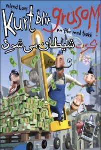 انیمیشن  کرت شیطان صفت 2008 Kurt Turns Evil دوبله فارسی