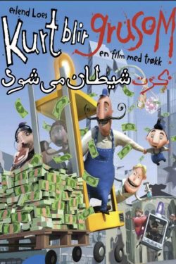 دانلود انیمیشن کرت شیطان صفت Kurt Turns Evil 2008 دوبله فارسی