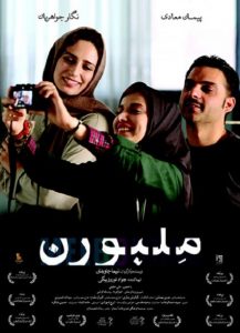 فیلم  ملبورن