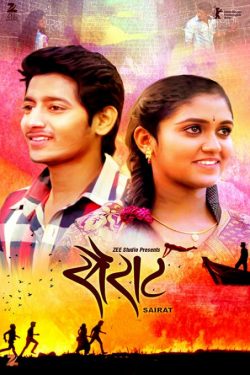 دانلود فیلم Sairat 2016