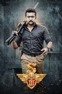 دانلود فیلم Singam 3 2017 سینگام ۳ دوبله فارسی