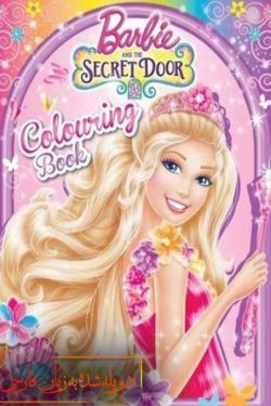 دانلود انیمیشن باربی و در اسرارآمیز Barbie and the Secret Door 2014 دوبله فارسی