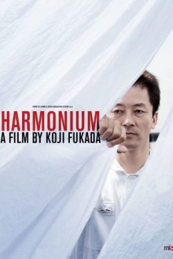 دانلود فیلم ارغنون Harmonium 2016