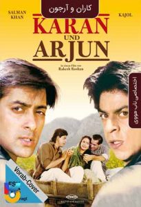 دانلود فیلم  کاران و آرجون 1995 Karan Arjun زیرنویس فارسی چسبیده