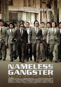 فیلم  تبهکار بی نام 2012 Nameless Gangster: Rules of the Time دوبله فارسی