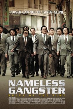 دانلود فیلم تبهکار بی نام ۲۰۱۲ Nameless Gangster: Rules of the Time با دوبله فارسی