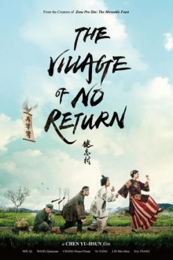 دانلود فیلم The Village of No Return 2017