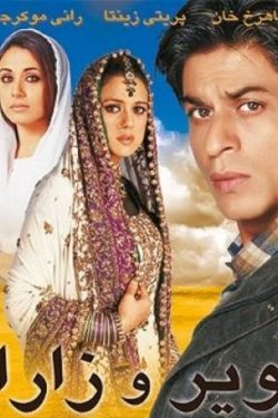 دانلود فیلم هندی ویر و زارا Veer-Zaara 2004 دوبله فارسی