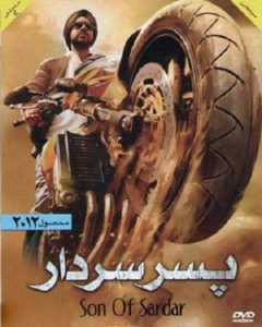 دانلود فیلم هندی پسر سردار ۲۰۱۲ Son of Sardaar دوبله فارسی