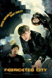 فیلم  شهر ساختگی 2017 Fabricated City