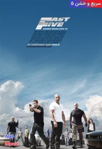 فیلم  سریع و خشمگین 5 2011 Fast Five زیرنویس فارسی چسبیده