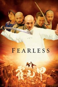 فیلم  بیباک 2006 Fearless دوبله فارسی