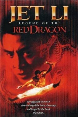 دانلود فیلم افسانه اژدهای سرخ ۱۹۹۴ The New Legend of Shaolin با دوبله فارسی