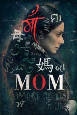 دانلود فیلم هندی Mom 2017