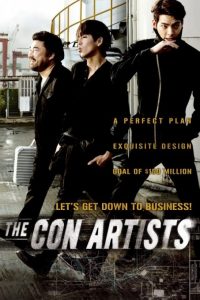 فیلم  کلاهبرداران 2014 The Con Artists دوبله فارسی