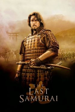 دانلود فیلم آخرین سامورایی ۲۰۰۳ The Last Samurai با دوبله فارسی
