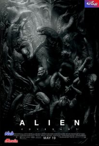 فیلم  بیگانه 2017 Alien Covenant زیرنویس فارسی چسبیده