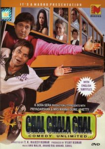 فیلم  برو راهتو برو 2009 Chal Chala Chal دوبله فارسی