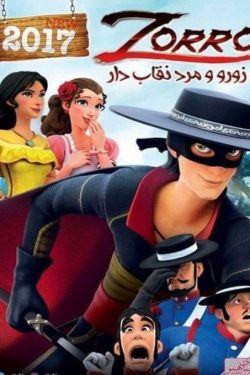 دانلود انیمیشن ۲۰۱۵ زورو و مرد نقاب دار Zorro the Chronicles دوبله فارسی