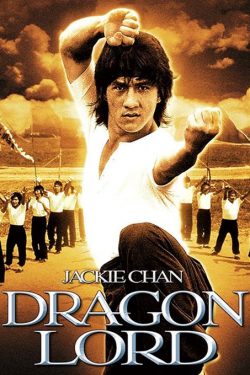 دانلود فیلم ارباب اژدها Dragon Strike 1982 با دوبله فارسی