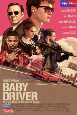 دانلود فیلم بیبی درایور Baby Driver 2017 دوبله فارسی