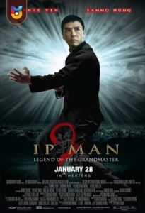 فیلم  ایپ من 2 2010 Ip Man 2 زیرنویس فارسی چسبیده