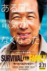 فیلم  نجات خانوادگی 2017 Survival Family دوبله فارسی