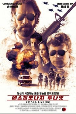 دانلود فیلم Espionage Tonight 2017