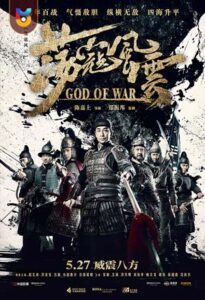 فیلم  خدای جنگ 2017 God of War زیرنویس فارسی چسبیده