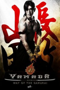 دانلود فیلم رزمی The Samurai of Ayothaya 2010 سامورایی آیوتایا