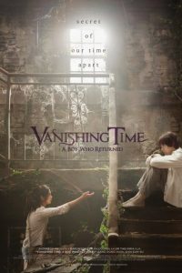 فیلم  زمان گمشده: پسری که بازگشت 2016 Vanishing Time: A Boy Who Returned دوبله فارسی