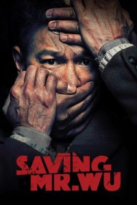 فیلم  نجات آقای وو 2015 Saving Mr. Wu دوبله فارسی