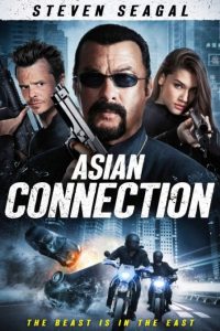 فیلم  رابط آسیایی 2016 The Asian Connection دوبله فارسی