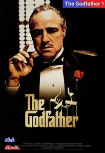 فیلم  پدرخوانده 1972 The Godfather زیرنویس فارسی چسبیده