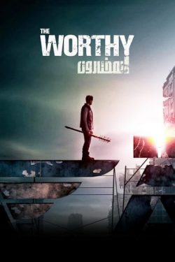 دانلود فیلم هیجان انگیز The Worthy 2016