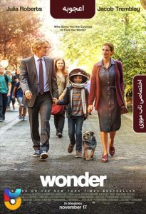 فیلم  اعجوبه 2017 Wonder زیرنویس فارسی چسبیده