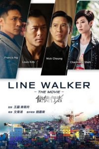 فیلم  رمز گمشده 2016 Line Walker دوبله فارسی