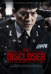 دانلود فیلم اکشن The Discloser 2017