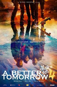 دانلود فیلم اکشن A Better Tomorrow 2018