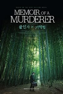 دانلود فیلم اکشن Memoir of a Murderer 2017