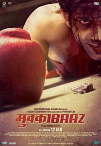 دانلود فیلم هندی The Brawler 2017