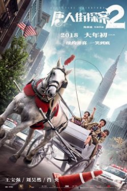 دانلود فیلم کارآگاه محله چینی‌ها ۲ Detective Chinatown 2 2018 با دوبله فارسی