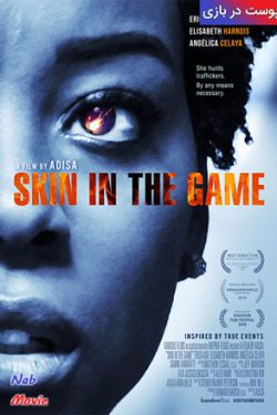 دانلود فیلم پوست در بازی Skin In The Game 2019